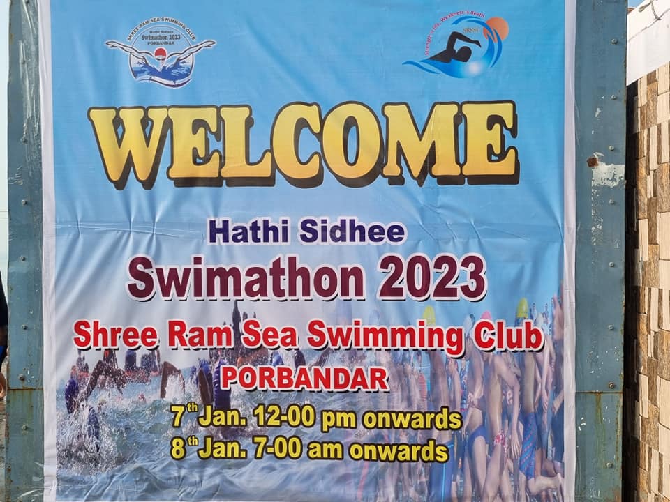 SRSSC Porbandar Swimathon 2023