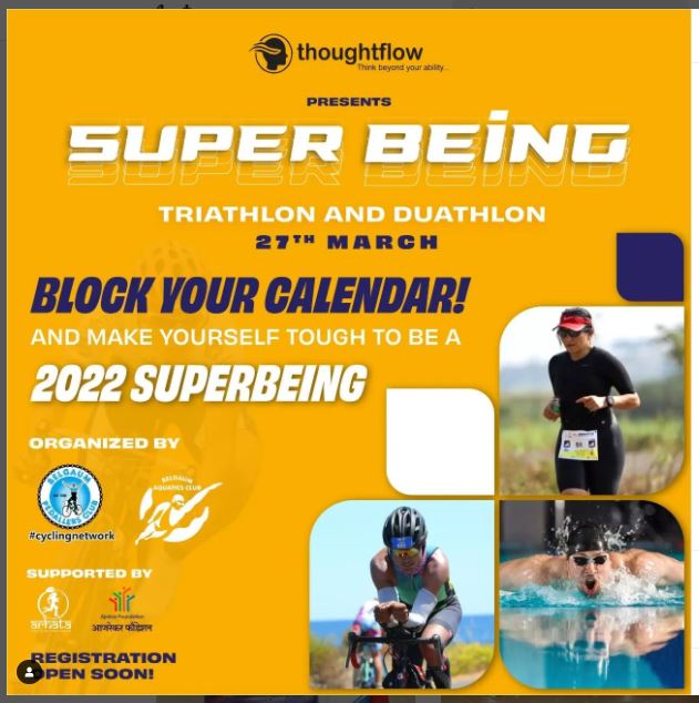 SUPER BEING 2022