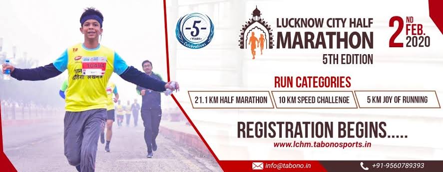 HCL  Lucknow City Half Marathon 2020