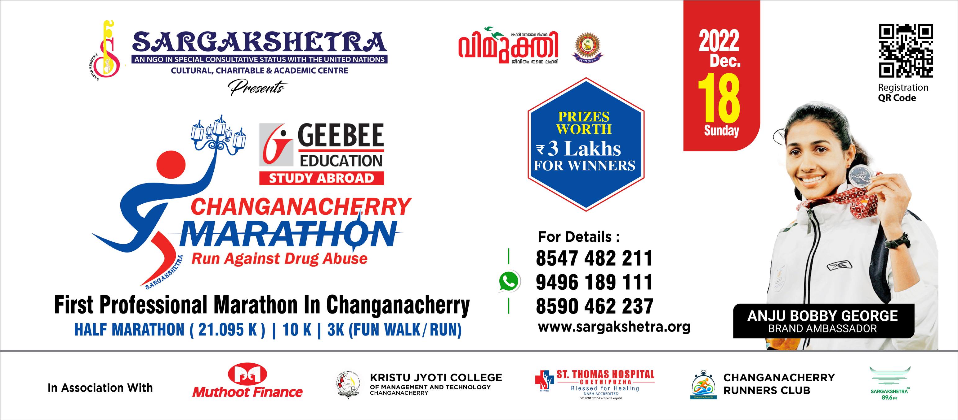 CHANGANACHERRY MARATHON 2022