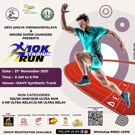Indore 10K Stadium Run - 21st November 2021