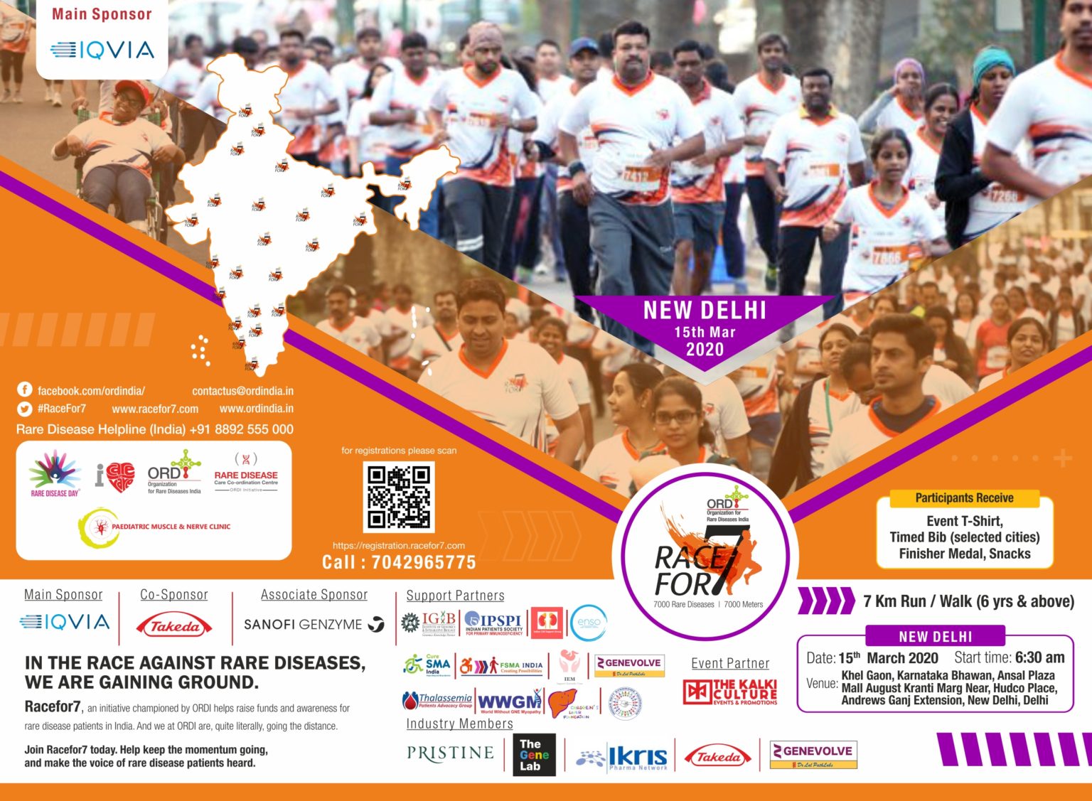 Race for 7 - New Delhi (Postponed)