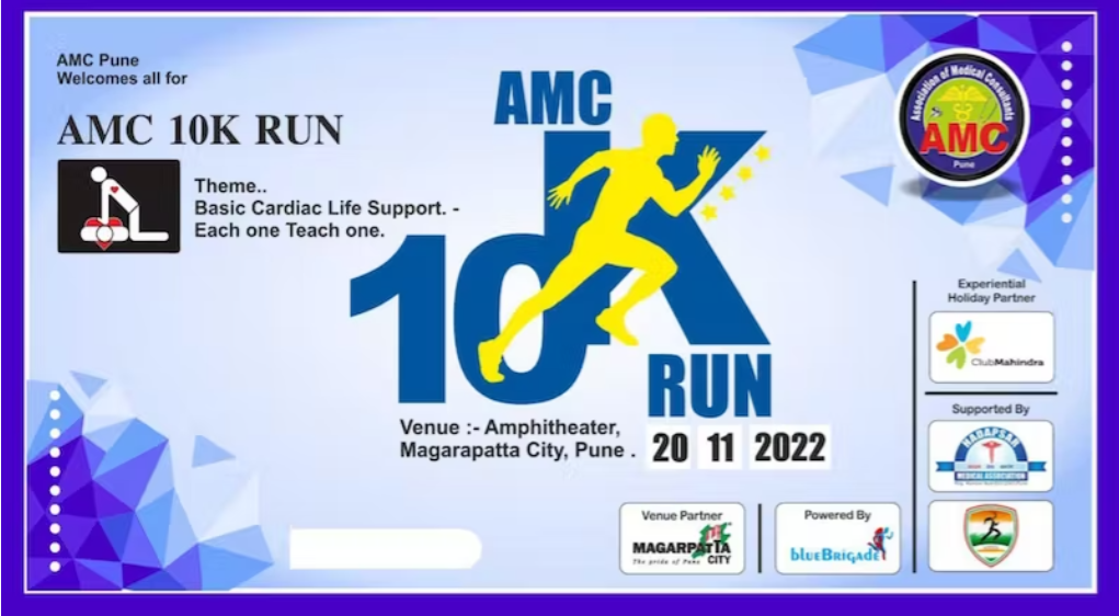 AMC Run Pune 2022
