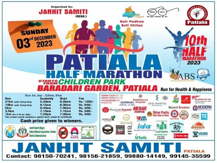 PATIALA HALF MARATHON