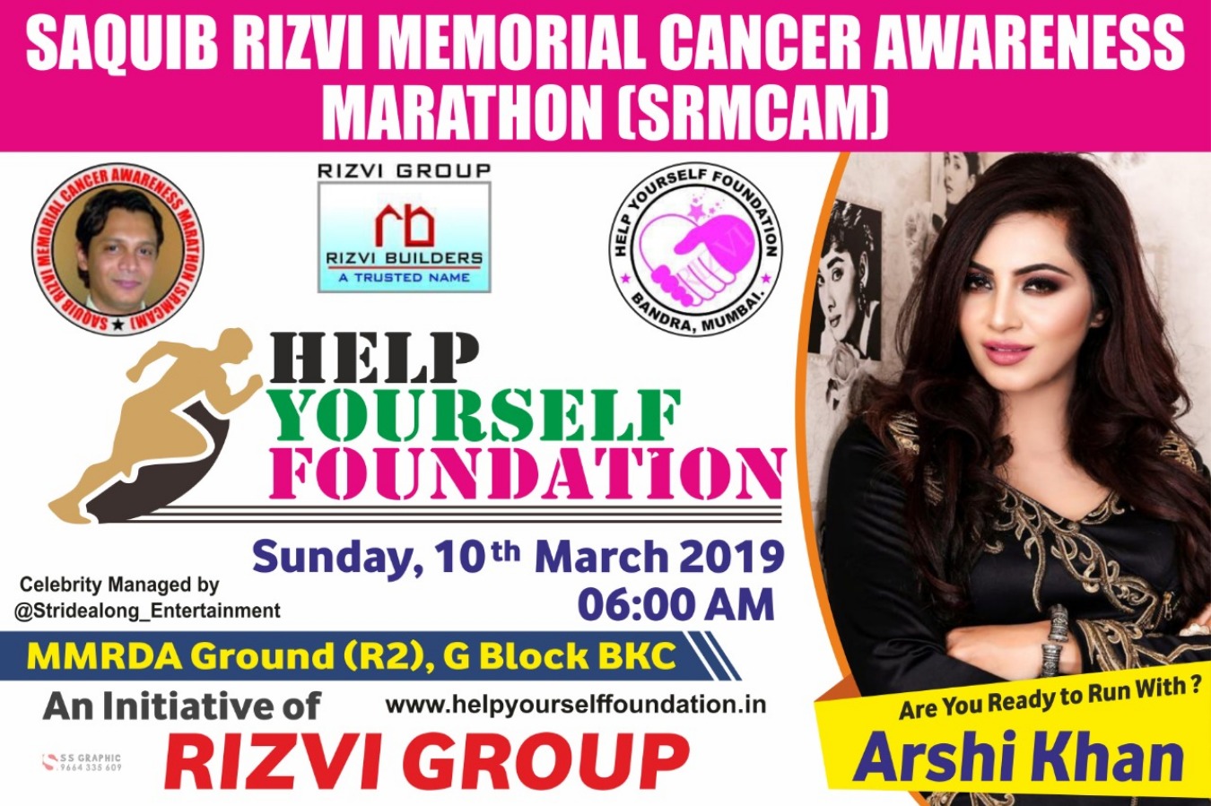 Saquib Rizvi Memorial Cancer Awareness Marathon 2020