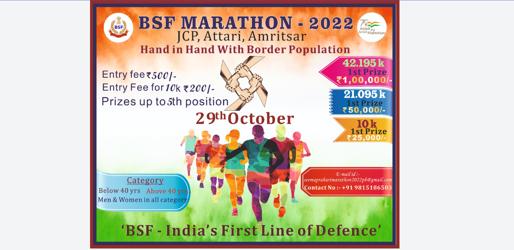 BSF Marathon