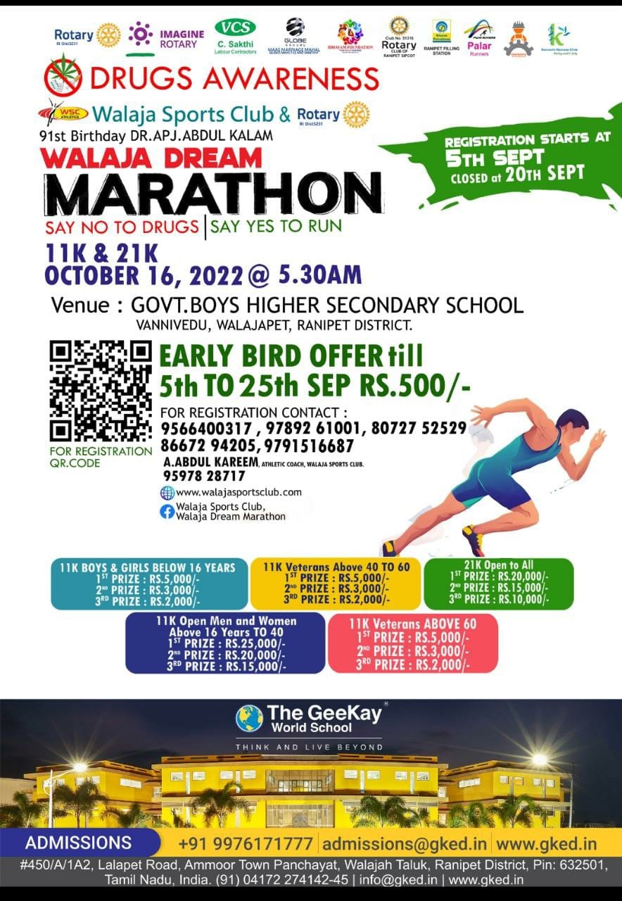 WALAJA DREAM MARATHON 2022