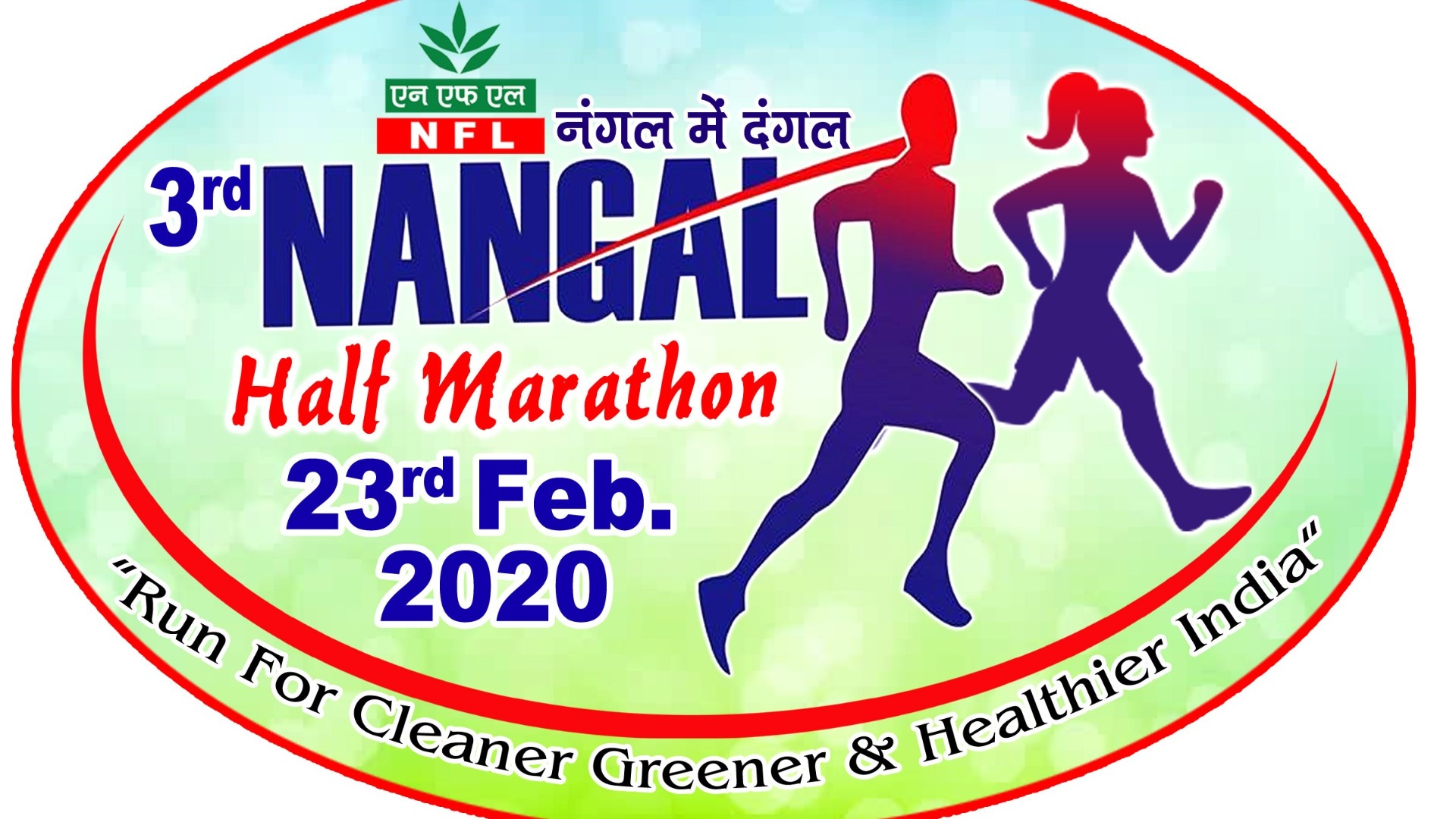 NFL 3rd Half Marathon-2020