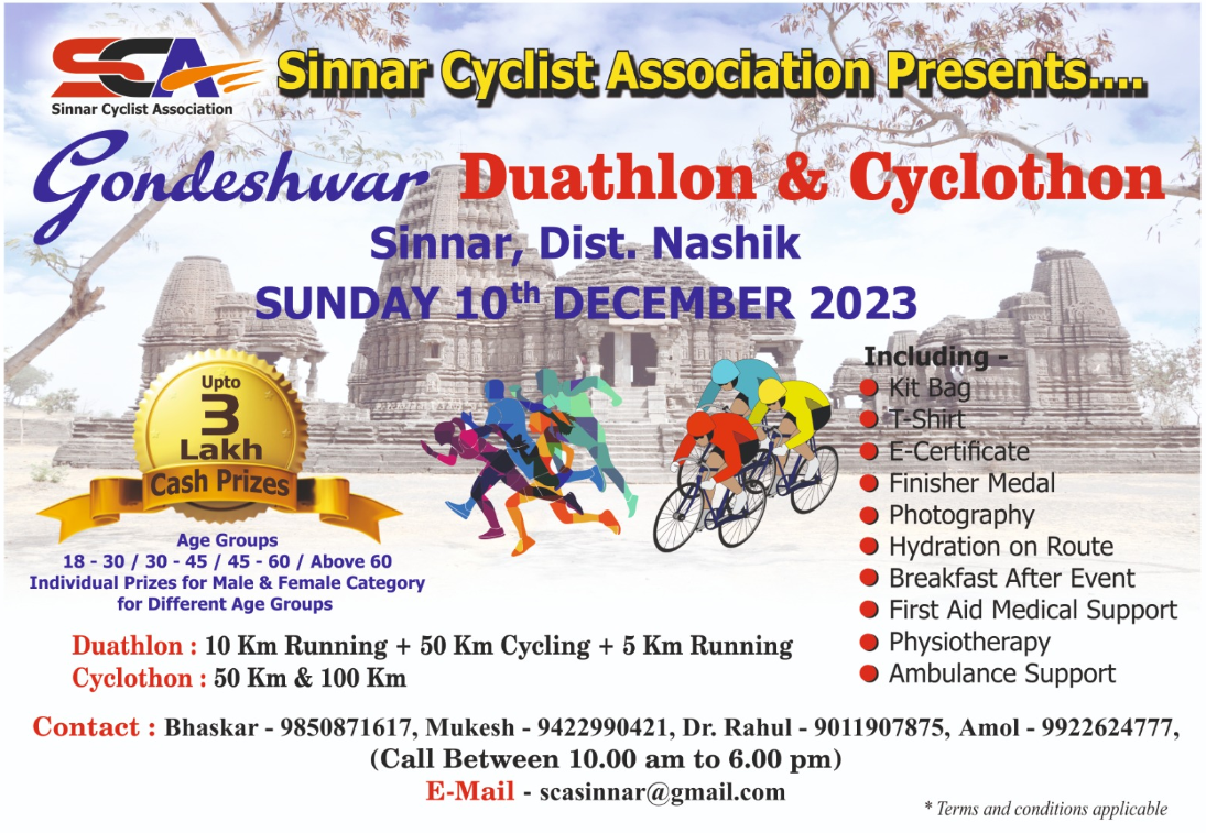 Gondeshwar Duathlon and Cyclothon