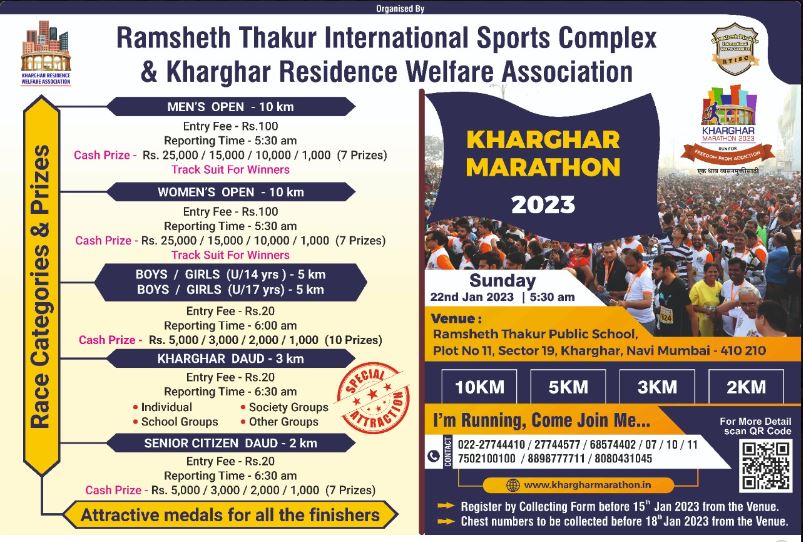Kharghar Marathon