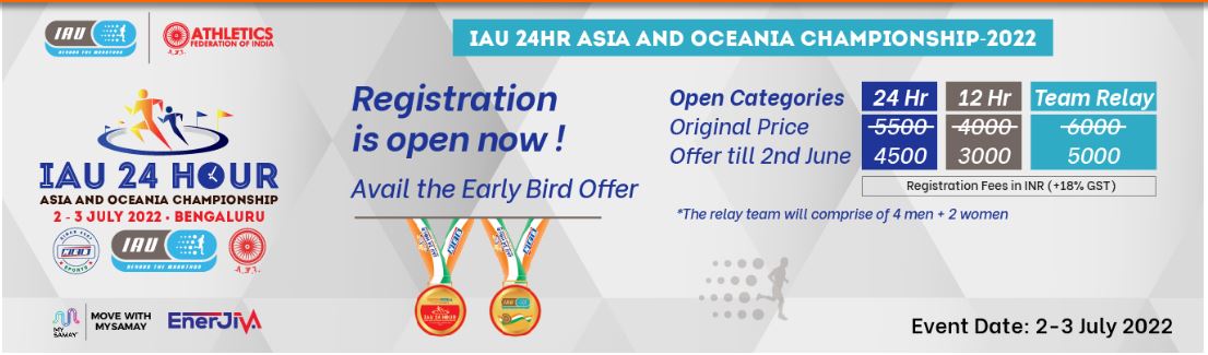 IAU 24 Hour Asia and Oceania Championship