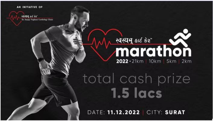 SWASTHAM HEART CARE MARATHON - 2022