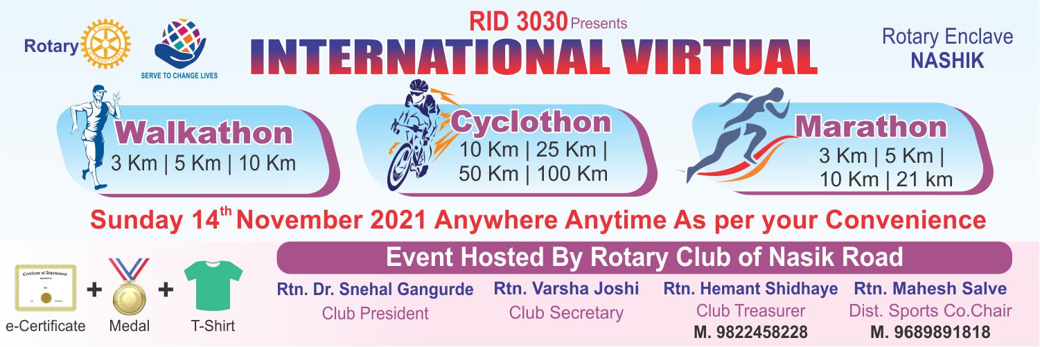 Rotary Virtual Walkathon - Cyclothon - Marathon - 2021