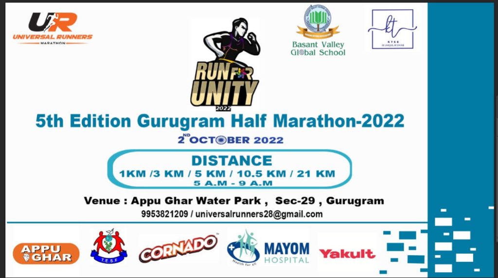 5th Edition GURUGRAM HALF MARATHON-2022