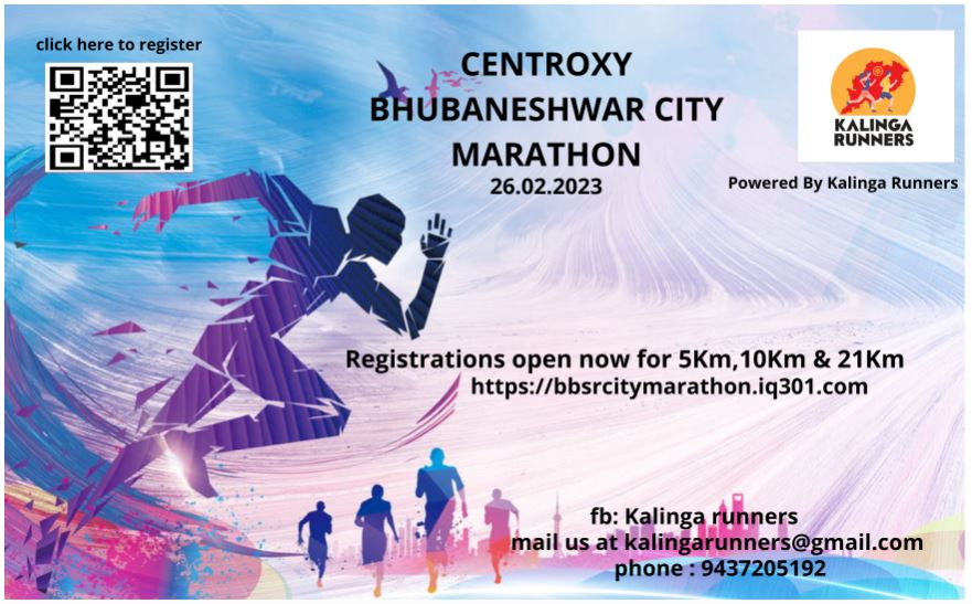 Centroxy Bhubaneswar City Marathon -23 (CBCM-23)