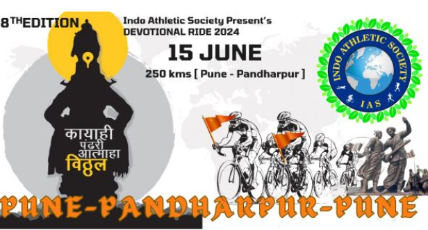 IAS Pune Pandharpur 2024