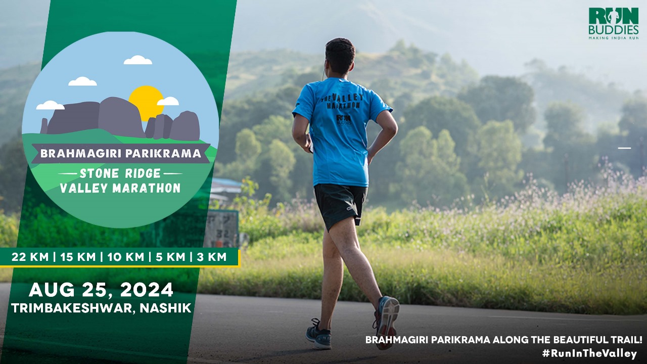 Brahmagiri Parikarma 2024