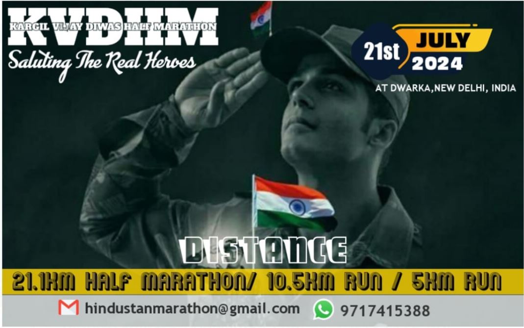 Kargil Vijay Diwas Half Marathon  2024
