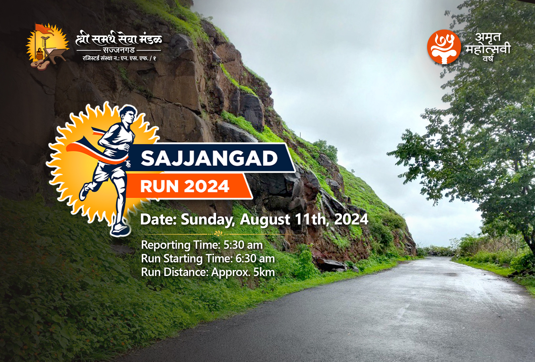 Sajjangad Run 2024