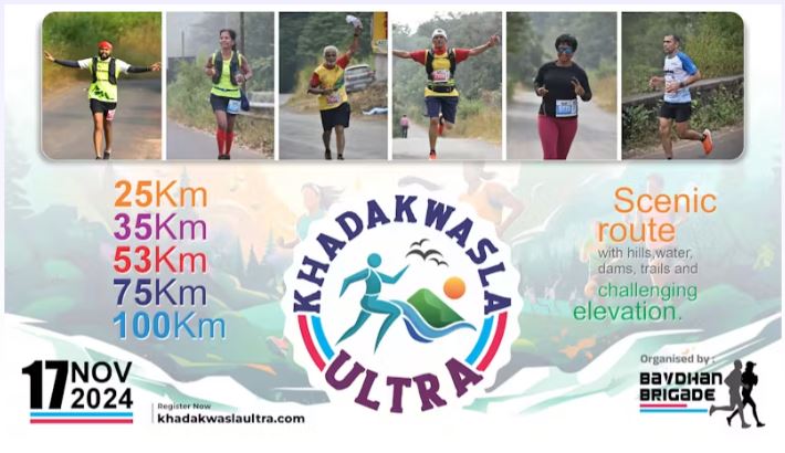 Khadakwasla Ultra 2024