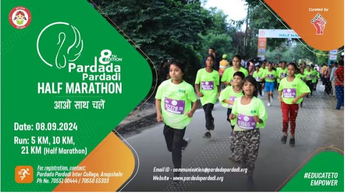 Pardada Pardadi Half Marathon 2024