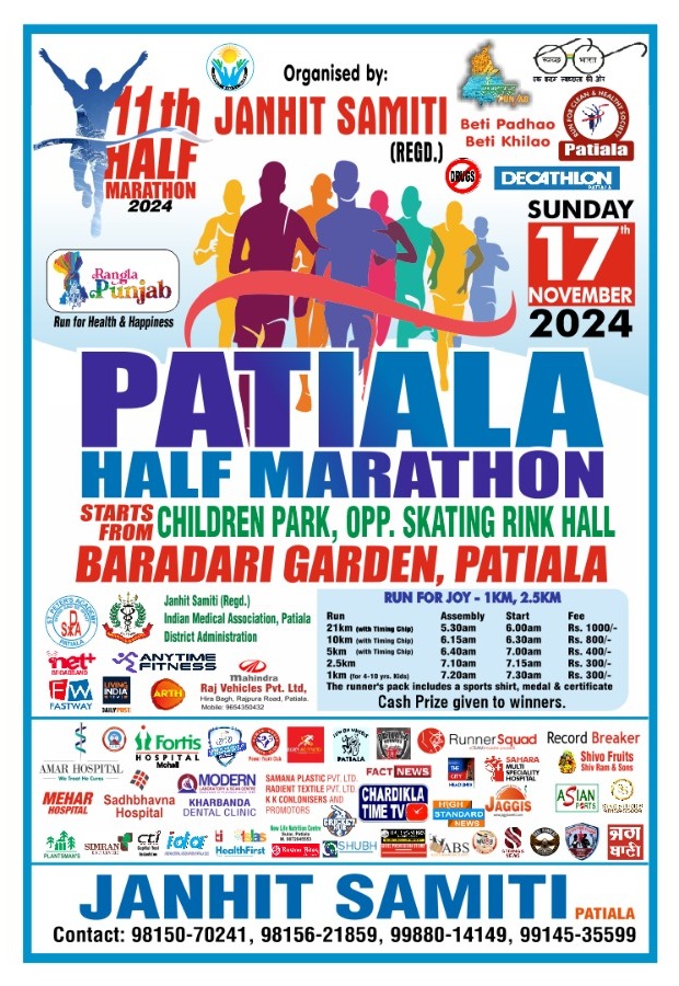Patiala Half Marathon-2024