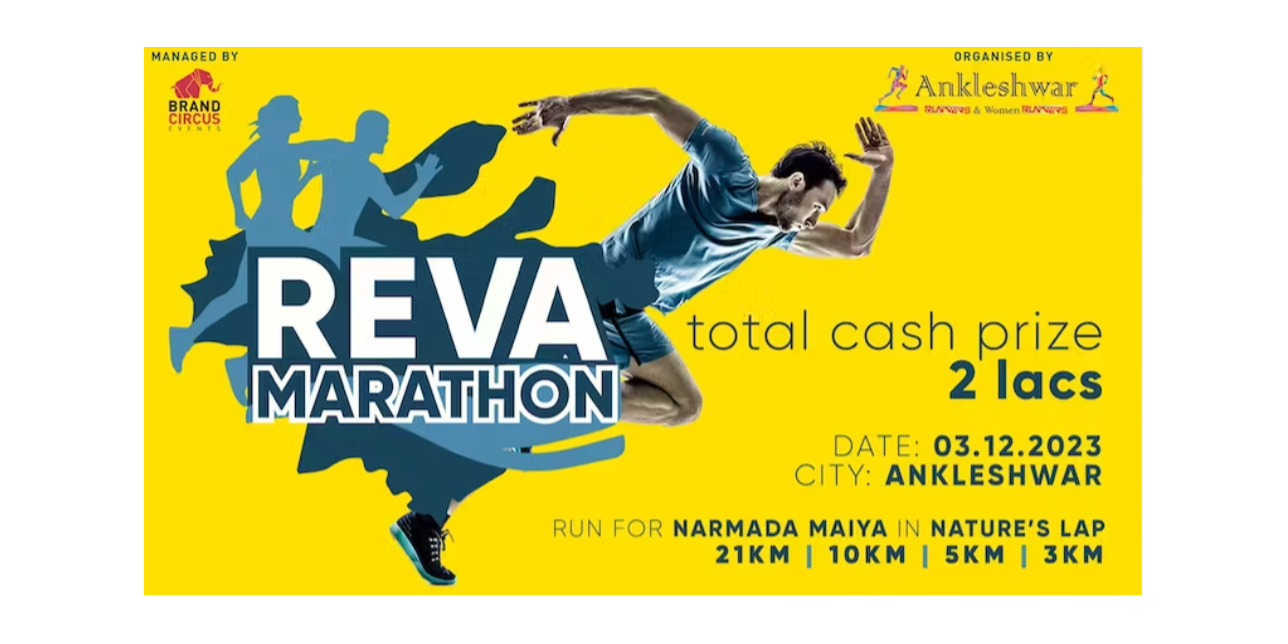 C.C. SHAH & SONS REVA MARATHON 2.0