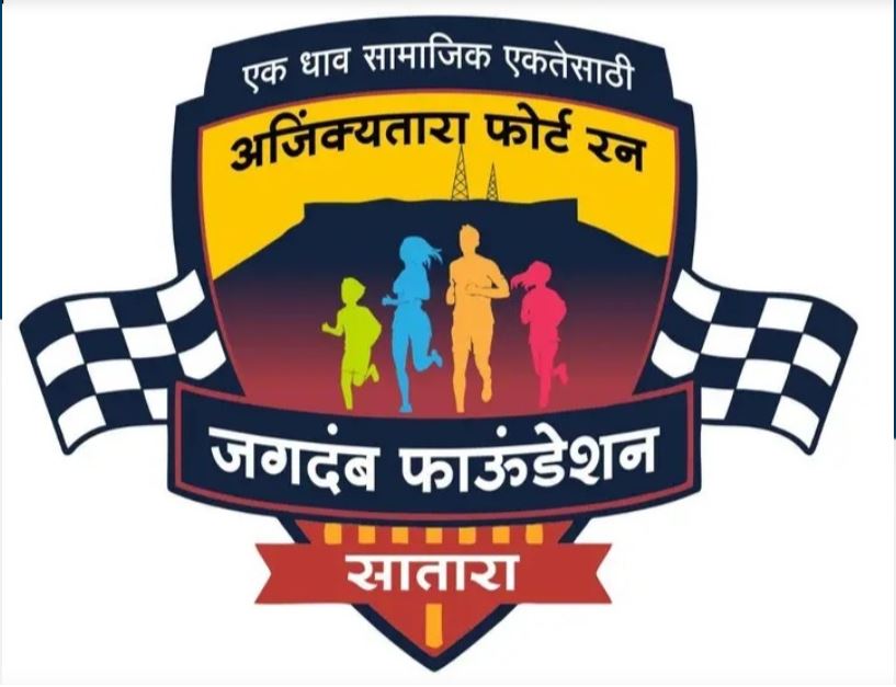 Ajinkyatara Fort Run