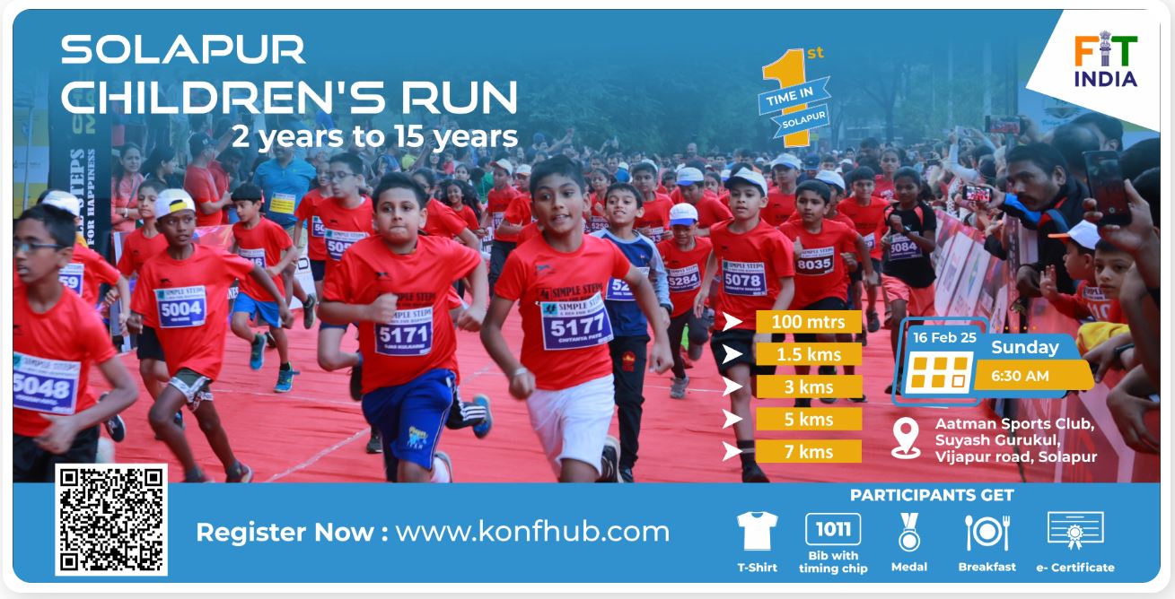 Solapur Children's Run 2025