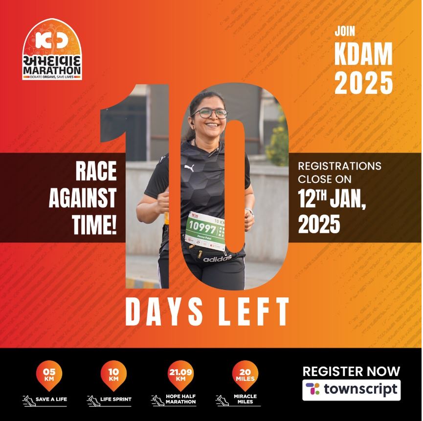 Kd Amdavad Marathon 2025
