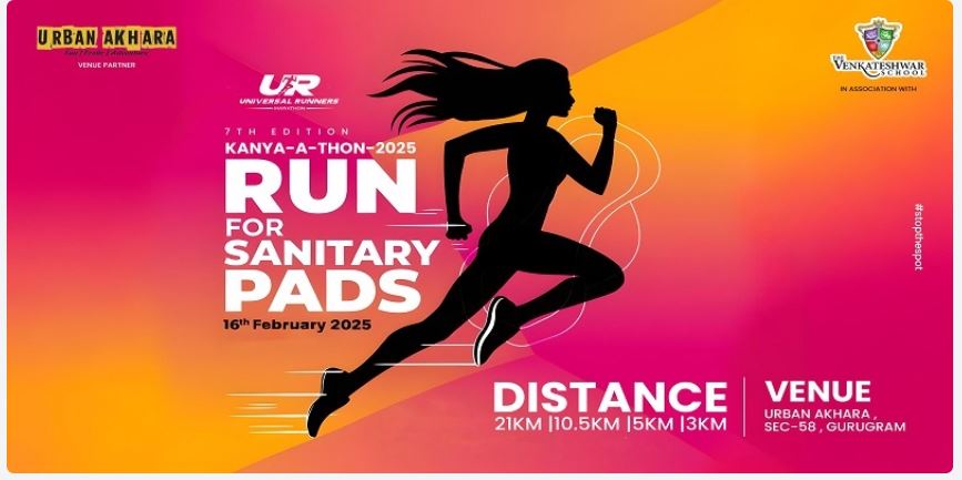 7th Kanya-a-thon 2025