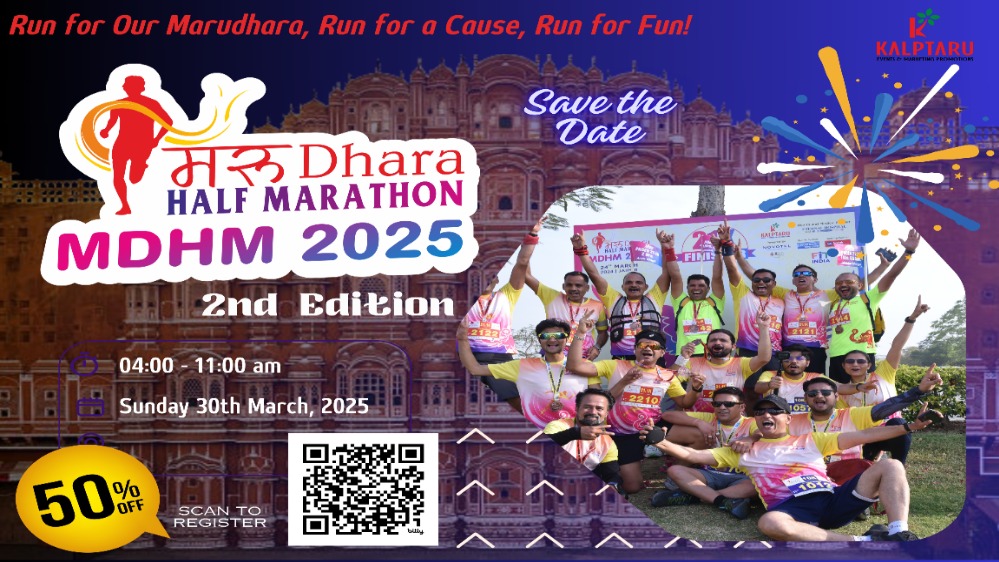 Marudhara Half Marathon