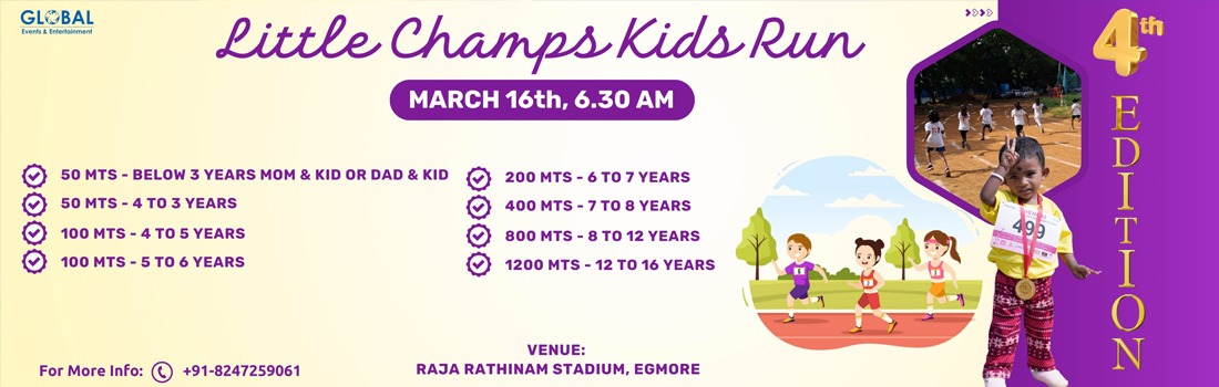 Little Champs Kids Run 2025