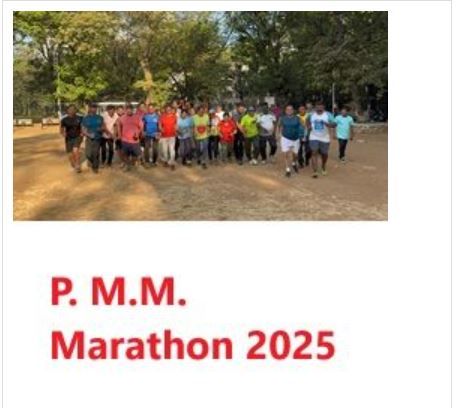 P. M. M. Marathon