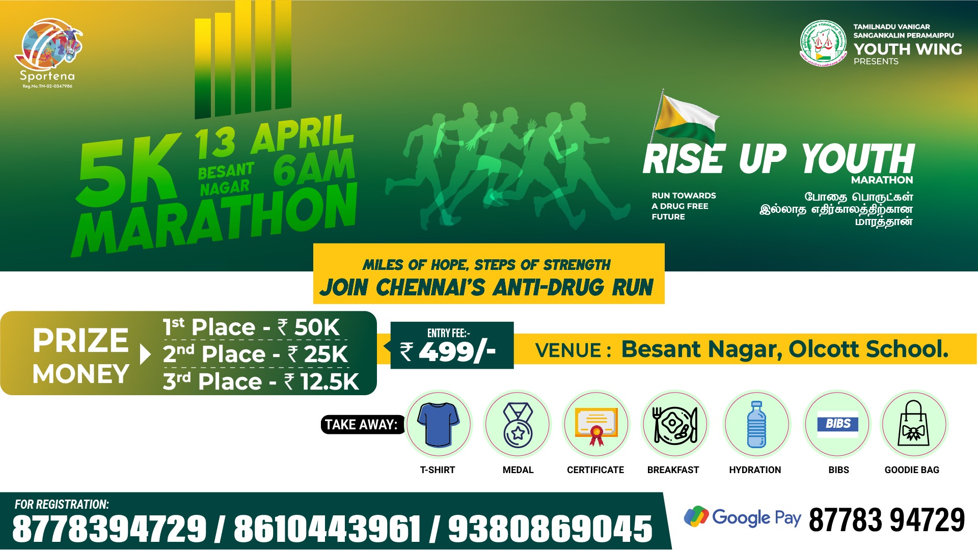 Chennai's Anti-drug Run - 5k Marathon