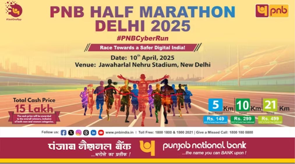 PNB Half Marathon