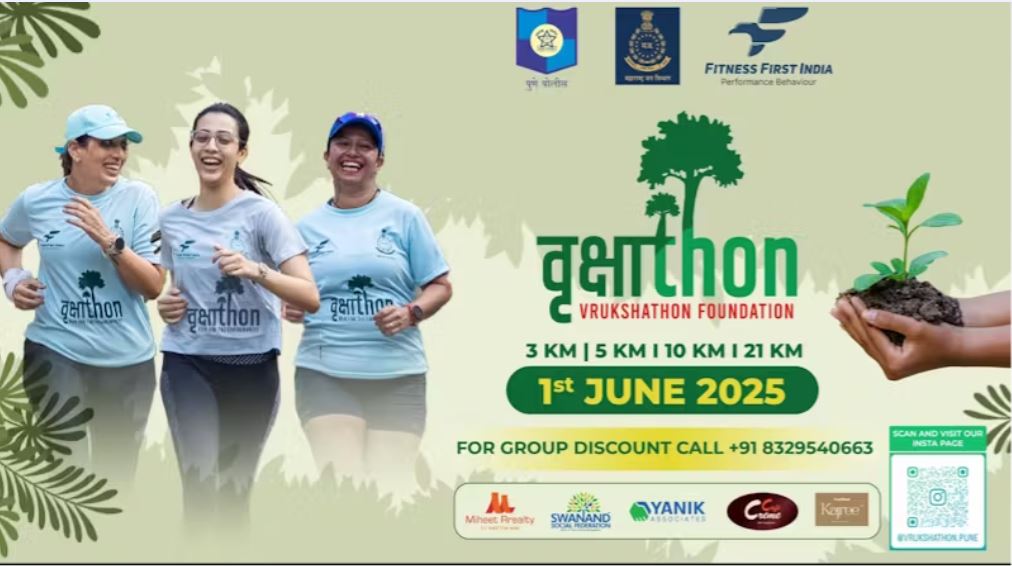 Vrukshathon Half Marathon 2025