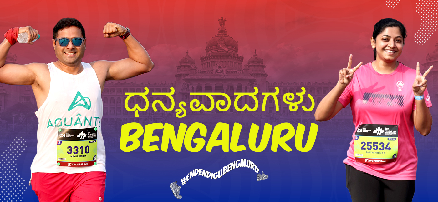 Tcs World 10k Bengaluru 2025