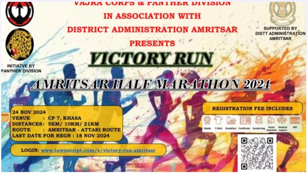 VICTORY RUN AMRITSAR HALF MARATHON