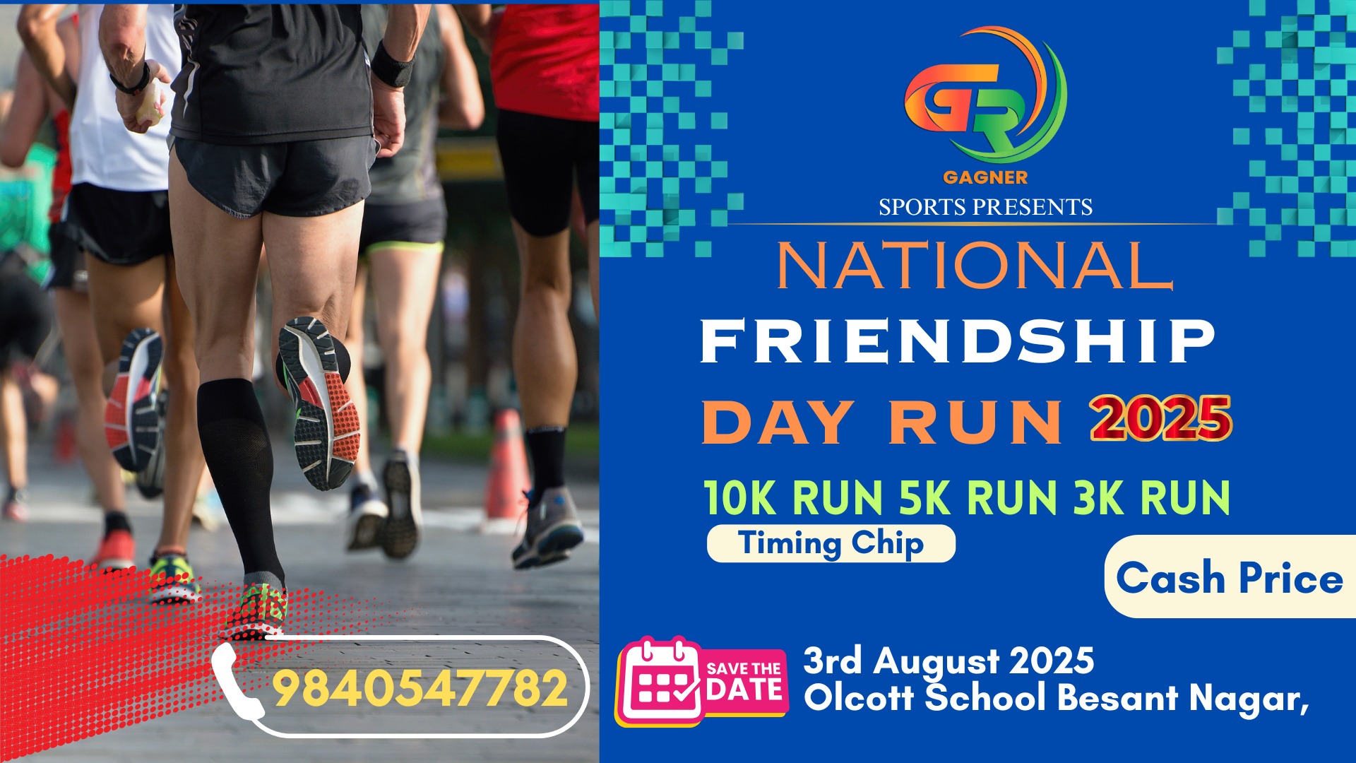 National Friendship Day Run 2025