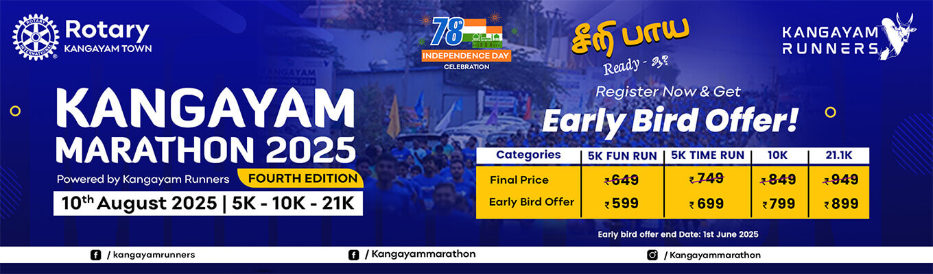 Kangayam Marathon 2025