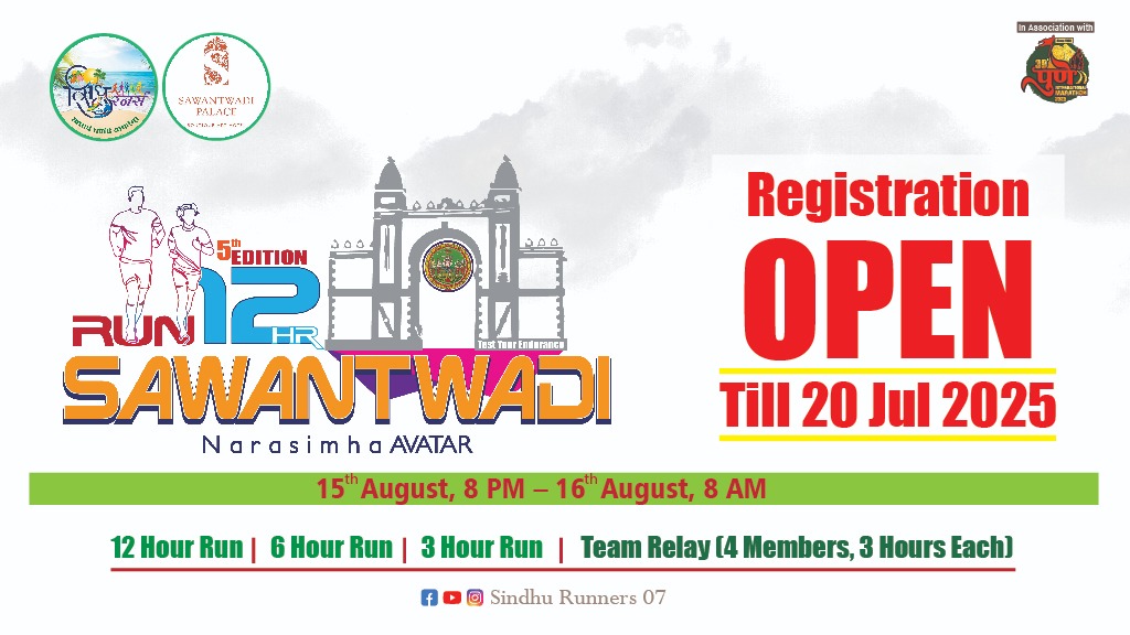 Sawantwadi 12 Hours Run 2025