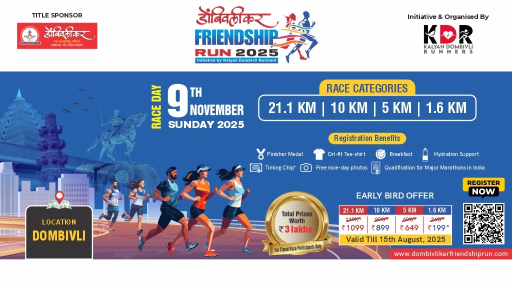 Dombivlikar Friendship Run 2025