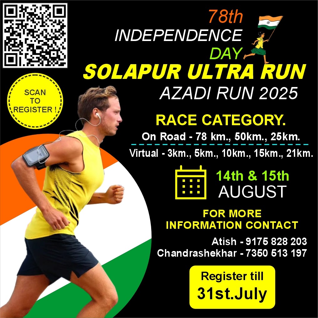 Solapur Ultra - Azadi Run 2025