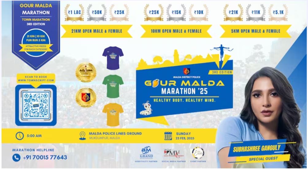 Gour Malda Marathon 2025