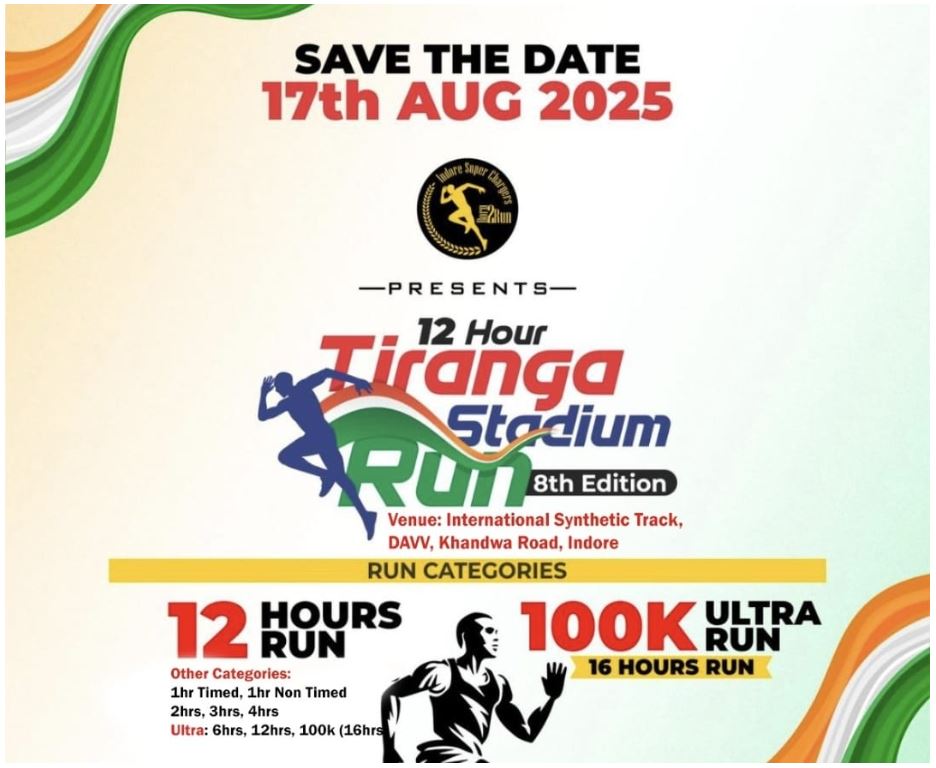 Tiranga Stadium Run 2025