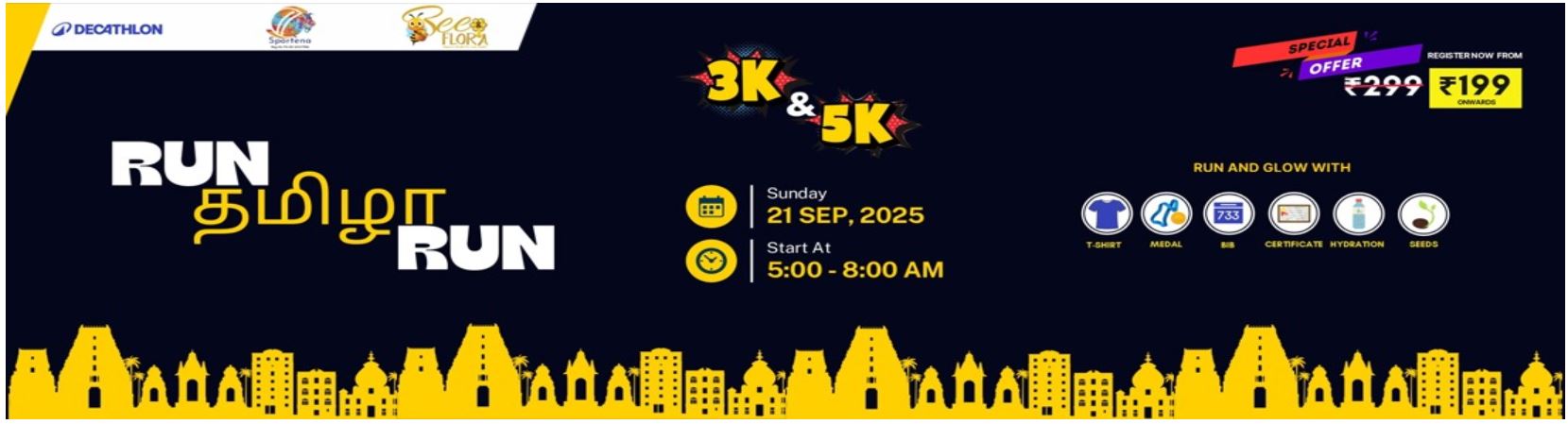 Run Thamizha Run 2025