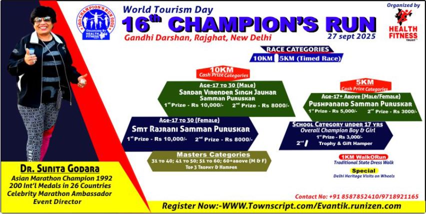 16th Champion's Run 2025