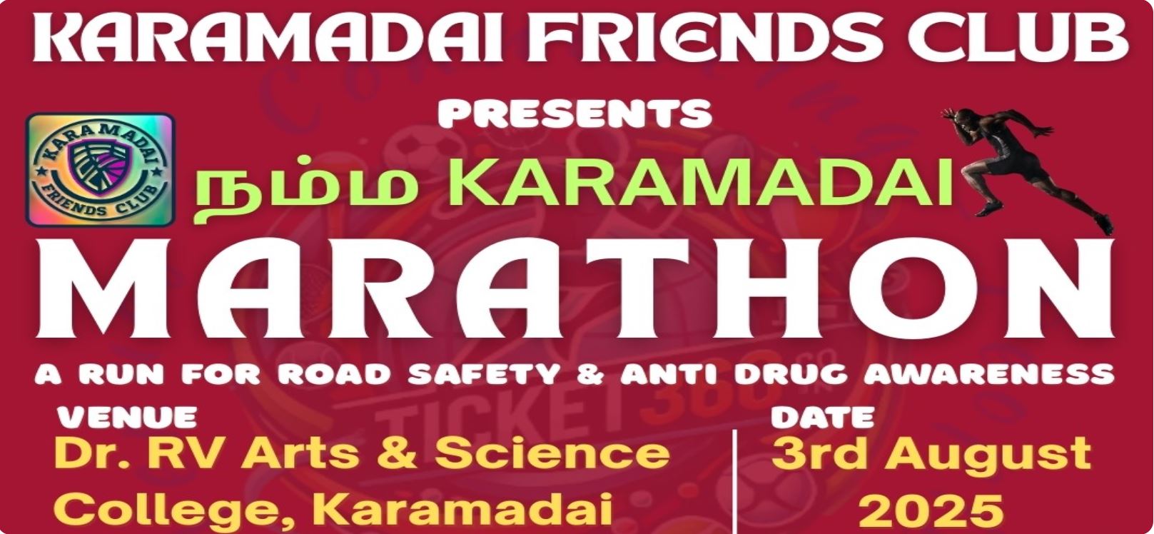 Namma Karamadai Marathon 2025