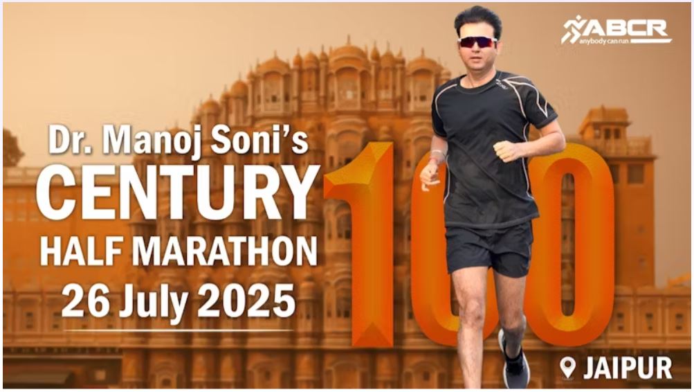 Dr Manoj Soni's Century Half Marathon  Jaipur  2025